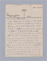 主要名稱：戲劇批評教材圖檔，第71張，共153張