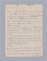 主要名稱：戲劇批評教材圖檔，第72張，共153張