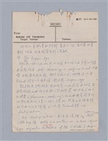 主要名稱：戲劇批評教材圖檔，第73張，共153張