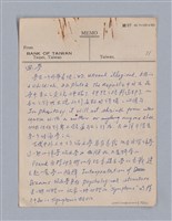 主要名稱：戲劇批評教材圖檔，第75張，共153張