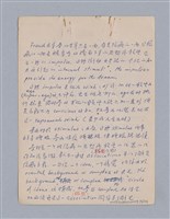 主要名稱：戲劇批評教材圖檔，第76張，共153張