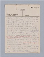 主要名稱：戲劇批評教材圖檔，第77張，共153張