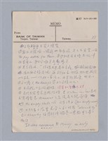 主要名稱：戲劇批評教材圖檔，第79張，共153張