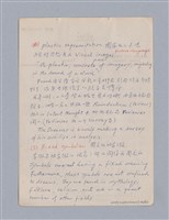 主要名稱：戲劇批評教材圖檔，第80張，共153張