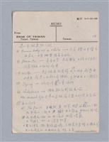 主要名稱：戲劇批評教材圖檔，第81張，共153張