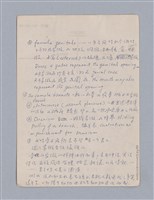 主要名稱：戲劇批評教材圖檔，第82張，共153張