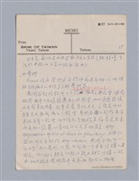 主要名稱：戲劇批評教材圖檔，第83張，共153張