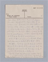 主要名稱：戲劇批評教材圖檔，第85張，共153張