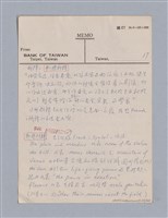 主要名稱：戲劇批評教材圖檔，第87張，共153張