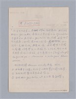 主要名稱：戲劇批評教材圖檔，第88張，共153張