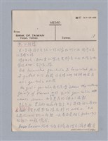 主要名稱：戲劇批評教材圖檔，第89張，共153張