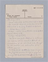 主要名稱：戲劇批評教材圖檔，第91張，共153張