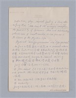 主要名稱：戲劇批評教材圖檔，第92張，共153張