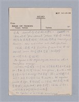 主要名稱：戲劇批評教材圖檔，第93張，共153張