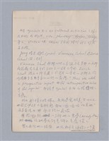 主要名稱：戲劇批評教材圖檔，第94張，共153張