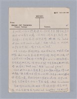 主要名稱：戲劇批評教材圖檔，第95張，共153張