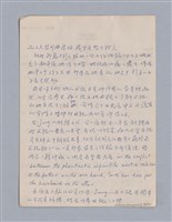 主要名稱：戲劇批評教材圖檔，第96張，共153張