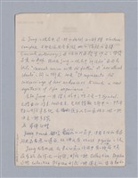 主要名稱：戲劇批評教材圖檔，第98張，共153張