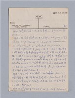 主要名稱：戲劇批評教材圖檔，第99張，共153張