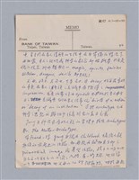 主要名稱：戲劇批評教材圖檔，第101張，共153張