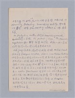 主要名稱：戲劇批評教材圖檔，第102張，共153張