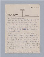 主要名稱：戲劇批評教材圖檔，第103張，共153張