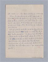 主要名稱：戲劇批評教材圖檔，第104張，共153張