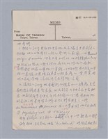 主要名稱：戲劇批評教材圖檔，第105張，共153張