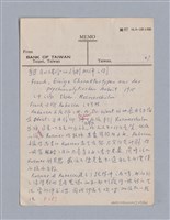 主要名稱：戲劇批評教材圖檔，第107張，共153張