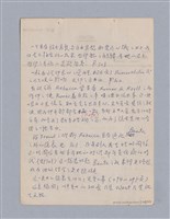 主要名稱：戲劇批評教材圖檔，第108張，共153張