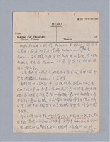 主要名稱：戲劇批評教材圖檔，第109張，共153張