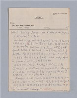 主要名稱：戲劇批評教材圖檔，第111張，共153張