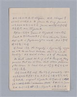 主要名稱：戲劇批評教材圖檔，第112張，共153張