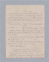 主要名稱：戲劇批評教材圖檔，第118張，共153張