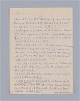 主要名稱：戲劇批評教材圖檔，第120張，共153張