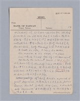 主要名稱：戲劇批評教材圖檔，第121張，共153張