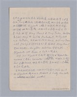 主要名稱：戲劇批評教材圖檔，第124張，共153張