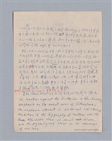 主要名稱：戲劇批評教材圖檔，第126張，共153張