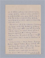 主要名稱：戲劇批評教材圖檔，第128張，共153張