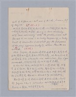 主要名稱：戲劇批評教材圖檔，第142張，共153張