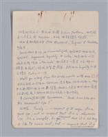 主要名稱：戲劇批評教材圖檔，第144張，共153張