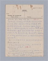 主要名稱：戲劇批評教材圖檔，第145張，共153張