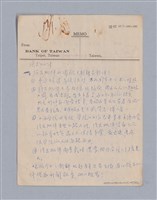 主要名稱：戲劇批評教材圖檔，第147張，共153張