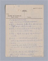 主要名稱：戲劇批評教材圖檔，第149張，共153張