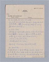 主要名稱：戲劇批評教材圖檔，第151張，共153張