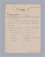 主要名稱：戲劇批評教材圖檔，第153張，共153張