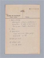 主要名稱：西洋戲劇史教材圖檔，第1張，共168張