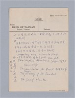主要名稱：西洋戲劇史教材圖檔，第3張，共168張