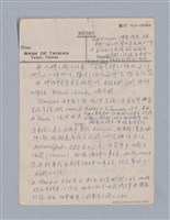 主要名稱：西洋戲劇史教材圖檔，第10張，共168張