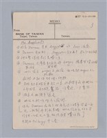 主要名稱：西洋戲劇史教材圖檔，第12張，共168張